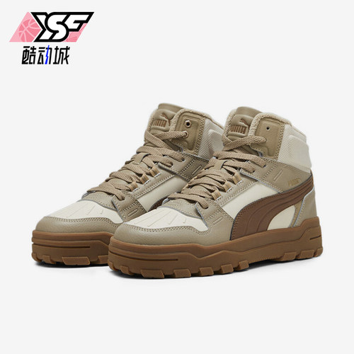 Puma/彪马正品新款男女同款运动复古减震休闲板鞋398697-02