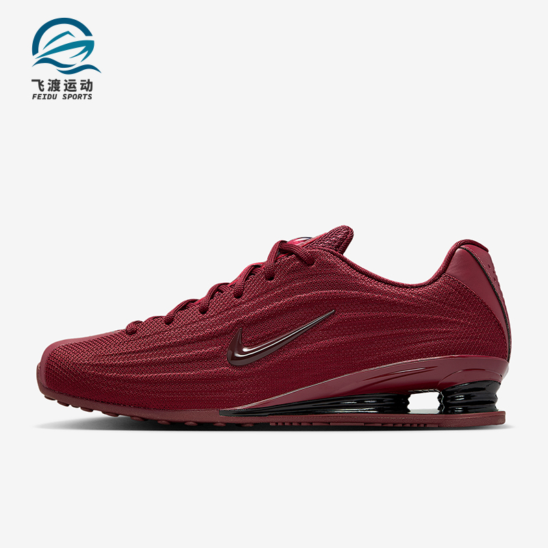 Nike/耐克正品Shox Z女士运动复古防滑训练缓震休闲鞋HQ7540-600