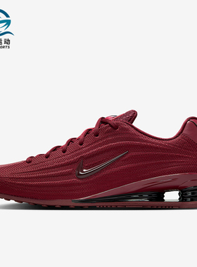 Nike/耐克正品Shox Z女士运动复古防滑训练缓震休闲鞋HQ7540-600