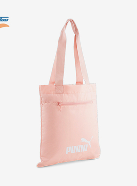 Puma/彪马正品时尚新款女士简约经典便携运动休闲手提包079953-04