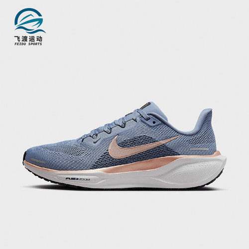 Nike/耐克正品女士舒适柔软防滑耐磨低帮跑步鞋FD2723-403