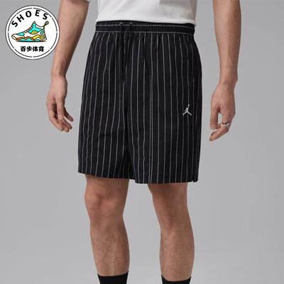 Nike/耐克正品JORDAN新款男黑白色条纹时尚经典短裤IR6303-010