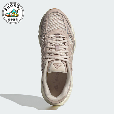 Adidas/阿迪达斯正品CRAZYCHAOS女士老爹耐磨网眼运动鞋JQ9625