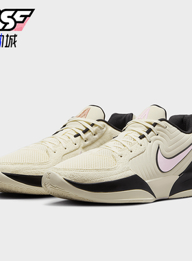 Nike/耐克正品JA 2 Basketbol男女缓震经典运动篮球鞋FD7328-100