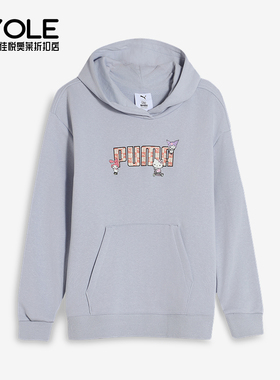 Puma/彪马正品HELLO KITTY儿童休闲经典运动宽松卫衣630063-47