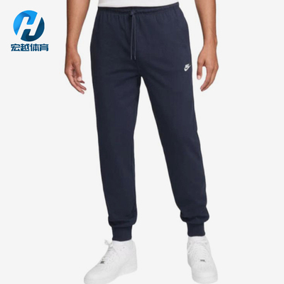 Nike/耐克正品春秋男士宽松束脚复古运动休闲长裤FQ4331-451