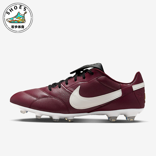 Nike/耐克正品Premier 3男士低帮系带减震经典足球鞋HM0265-602