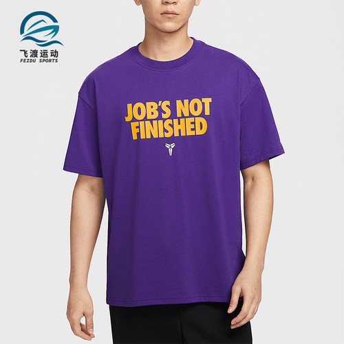 Nike/耐克正品2025夏季款男士柔软宽松经典套头短袖II6592-547