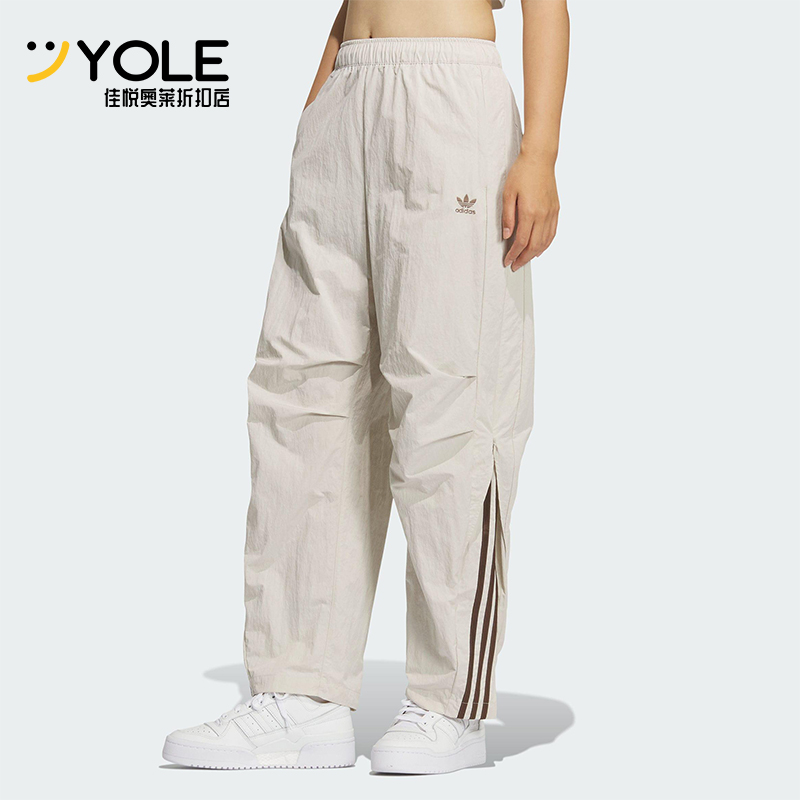 Adidas/阿迪达斯正品三叶草女士休闲日常梭织运动弯刀裤KS3325