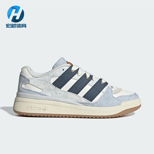 Adidas/阿迪达斯正品三叶草男女篮球经典透气系带耐磨板鞋JS2486
