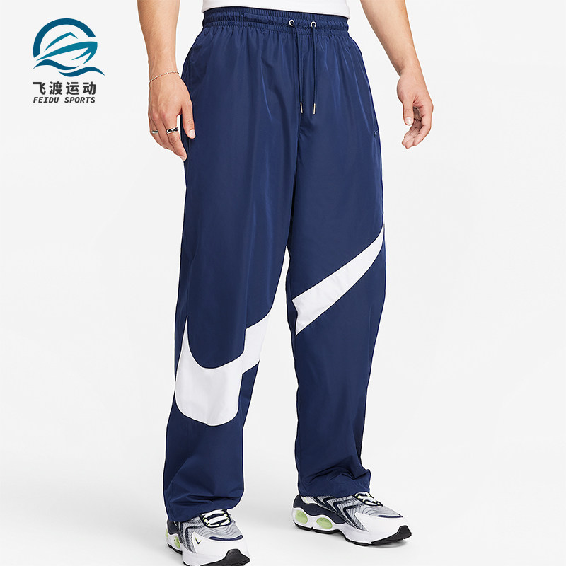Nike/耐克正品2025冬季男士针织宽松休闲系带运动长裤FB7881-410