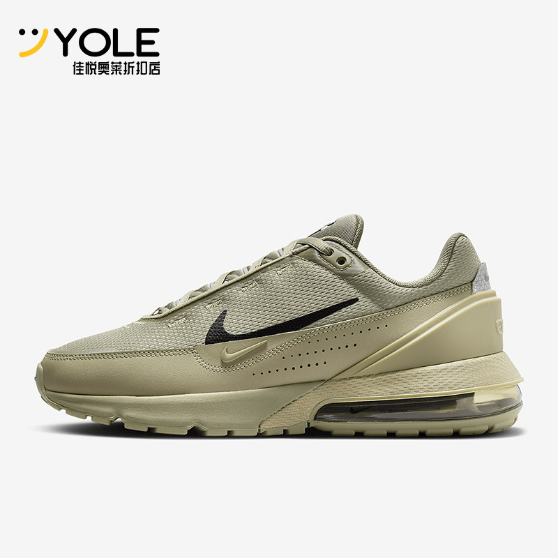 Nike/耐克正品Air Max Pulse男士耐磨气垫缓震运动鞋FJ2589-200