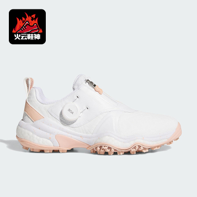 Adidas/阿迪达斯正品CODECHAOS BOA 25女士低帮耐磨运动鞋JH6126