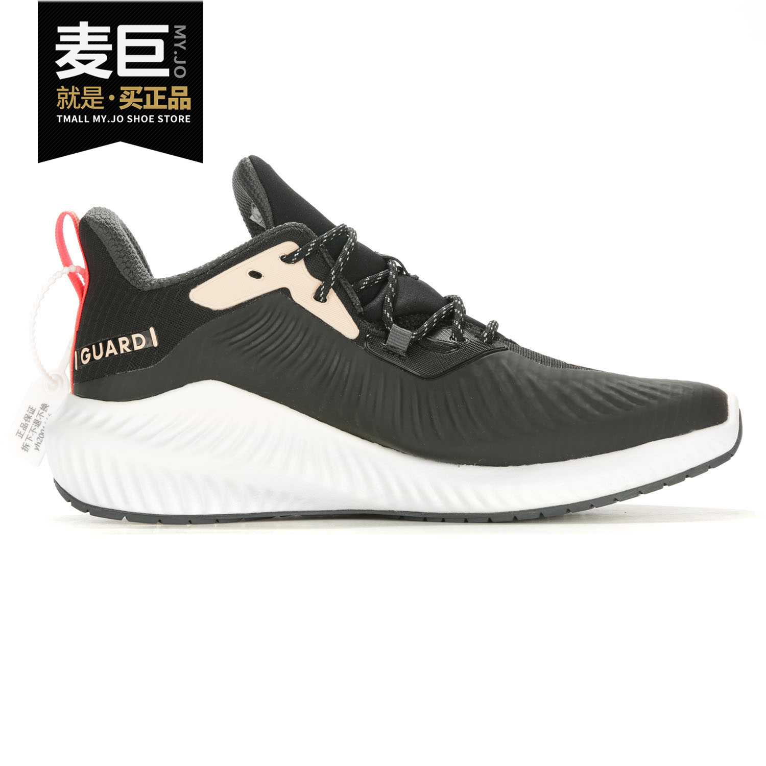 Adidas/阿迪达斯正品alphabounce+ guard w女子跑步运动鞋FW6734