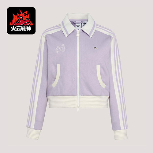 Adidas/阿迪达斯正品三叶草女士亲肤透气经典休闲针织夹克KY2151
