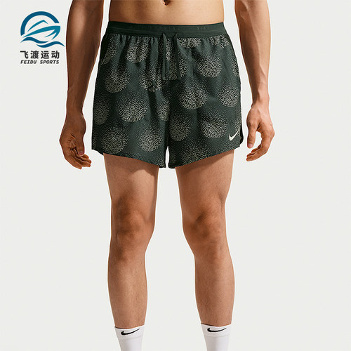Nike/耐克正品Stride Dri-FIT 男士日常跑步经典短裤IO0531-317