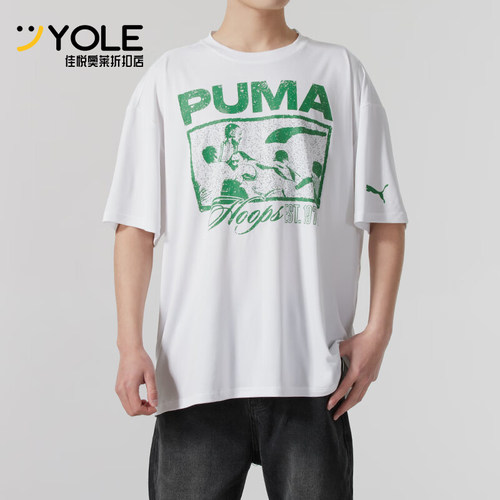 Puma/彪马正品新款男士时尚印花图案经典短袖T恤685441-01