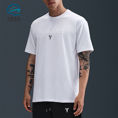 Nike/耐克正品Kobe Dri-FIT男士圆领休闲篮球运动T恤IM0319-100