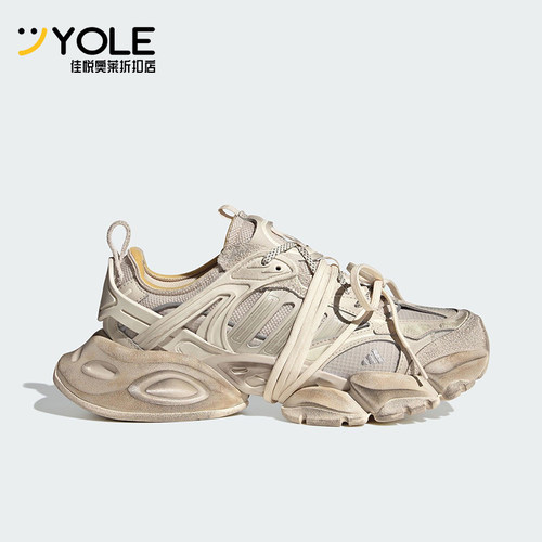 Adidas/阿迪达斯正品新款男女同款厚底时尚运动轻机甲鞋JR9632
