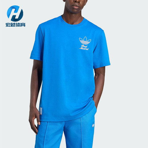 Adidas/阿迪达斯正品三叶草男士圆领套头耐穿运动短袖JM2123