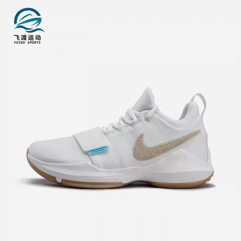 Nike/耐克正品JORDAN 新款白米色实战球场篮球鞋IV2869-110
