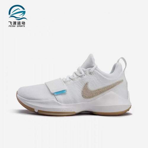 Nike/耐克正品JORDAN 新款白米色实战球场篮球鞋IV2869-110