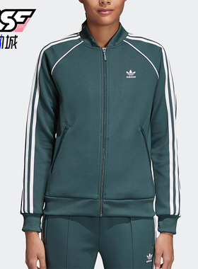 Adidas/阿迪达斯正品三叶草女士三条纹训练运动外套CE2396