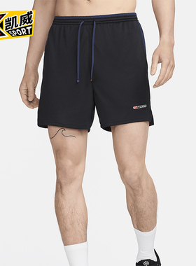 Nike/耐克正品Track Club Dri-FIT男士跑步短裤FZ7398-010