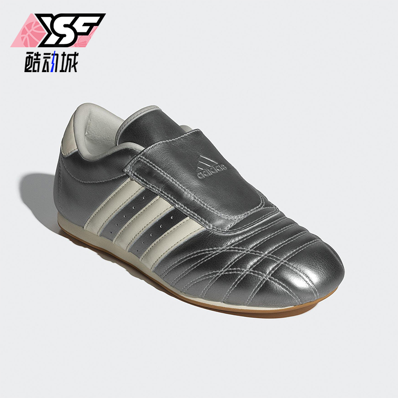 Adidas/阿迪达斯正品TAEKWONDO女士皮革时髦透气经典运动鞋JS4023