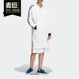 女运动休闲夹克外套 Adidas 1926夏季 三叶草 DU7255 阿迪达斯正品