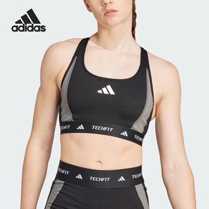 Adidas/阿迪达斯正品TF MS CB BRA女士运动健身内衣JE3662