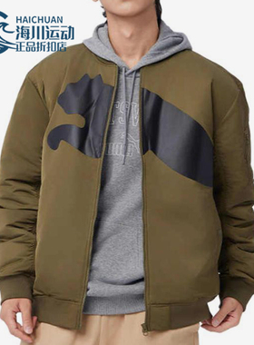 Puma/彪马正品BOMBERJACKET男女同款保暖户外休闲外套687430-79