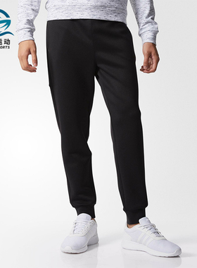 Adidas/阿迪达斯正品neo男士运动束脚简约透气针织休闲长裤BR8612