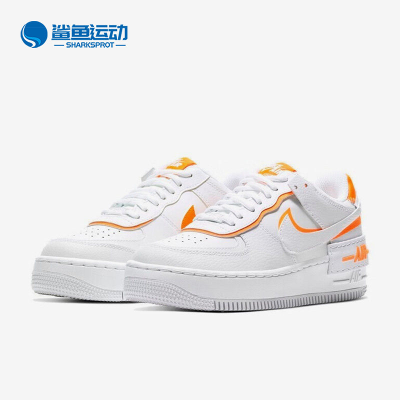 Nike/耐克正品AF1 SHADOW女子运动轻便耐磨板鞋CI0919-103