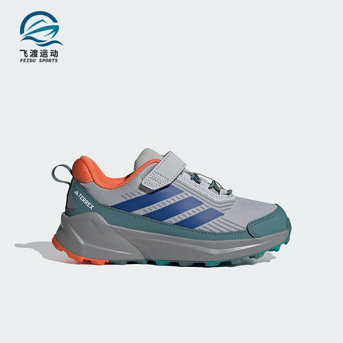 Adidas/阿迪达斯正品TRAILMAKER 2儿童耐磨魔术贴徒步鞋JS0500