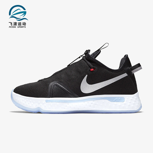 款 冬季 男士 训练低帮拉链耐磨运动篮球鞋 001 Nike CD5082 耐克正品