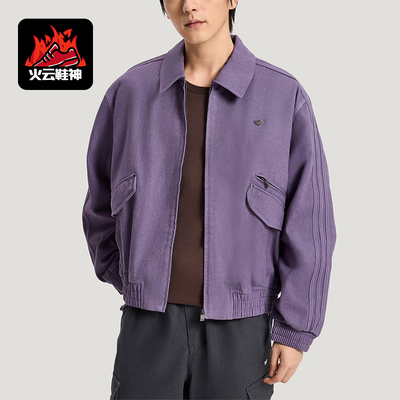 Adidas/阿迪达斯正品三叶草男士宽松潮流日常休闲翻领外套KR5052