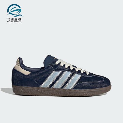 Adidas/阿迪达斯正品三叶草女士休闲耐磨低帮系带运动鞋JS3934