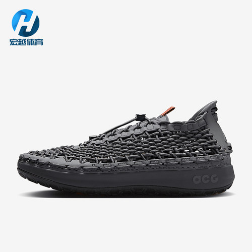 Nike/耐克正品ACG Watercat+ 男女透气户外经典运动鞋CZ0931-004