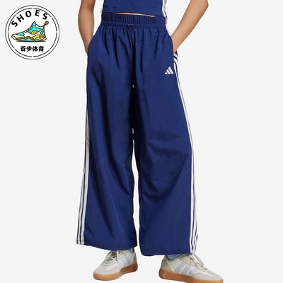 Adidas/阿迪达斯正品梭织条纹松紧休闲裤新款经典女休闲裤JV5328