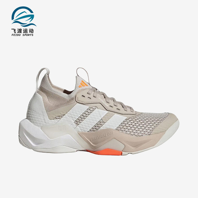 Adidas/阿迪达斯正品RapidmoveAdv2女经典棕色支撑训练鞋JQ3938