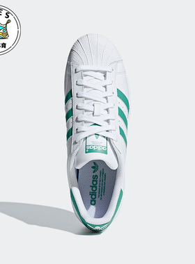 Adidas/阿迪达斯正品三叶草男女轻便贝壳头经典休闲鞋G27811