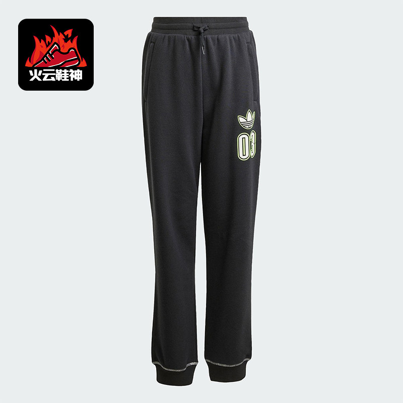 Adidas/阿迪达斯正品三叶草大童休闲束脚运动居家日常长裤JX5273,童装/婴儿装/亲子装,裤子,淘宝优惠券,粉丝福利购,淘宝优惠卷