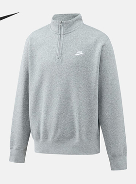 Nike/耐克正品半拉链针织长袖卫衣新款男灰色卫衣FN3865-063