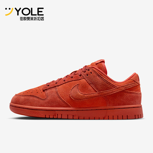 Nike/耐克正品Dunk Low SE男女运动透气耐磨低帮板鞋HV5756-633