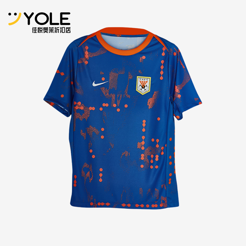 Nike/耐克正品2025男士运动圆领套头透气耐穿足球短袖IB3665-463