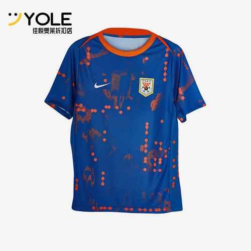 Nike/耐克正品2025男士运动圆领套头透气耐穿足球短袖IB3665-463