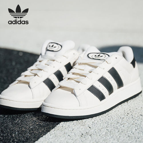 Adidas/阿迪达斯正品三叶草CAMPUS 00S男女经典滑板鞋IF8761