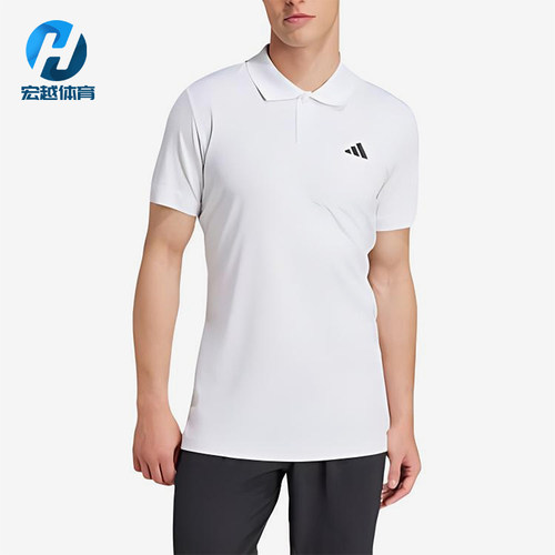 Adidas/阿迪达斯正品polo衫男简约经典休闲舒适轻便短袖JH3382