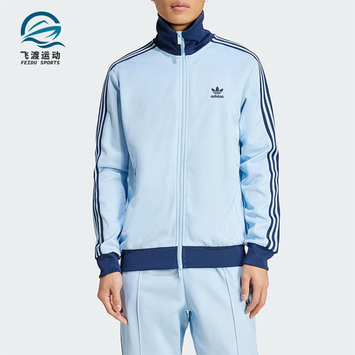 Adidas/阿迪达斯正品三叶草男士条纹立领经典拉链修身外套JP2521